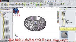 Solidworks实例教程之竹编灯笼及滚花案例