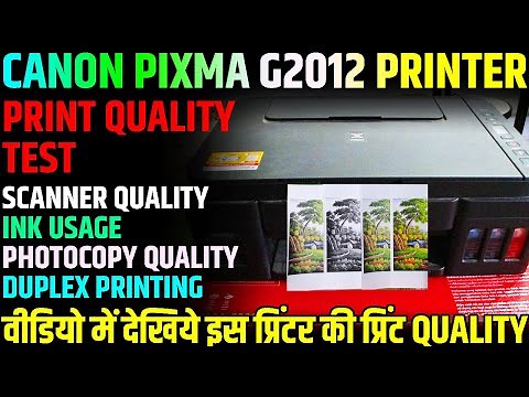 canon pixma g2012 all in one ink tank printer print quality test, g2012 printing features, scanner