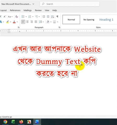 🔥১ লাইনের কমান্ডে MS Word-এ Dummy Text | Lorem Ipsum Trick | Word Tips Bangla#msword #DummyText