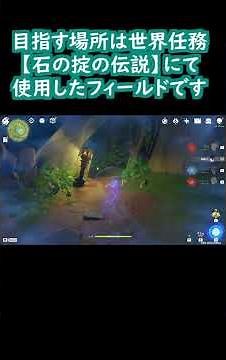 紀行任務[BOSS級の魔物を10回倒す]を楽に終わらせる方法!?