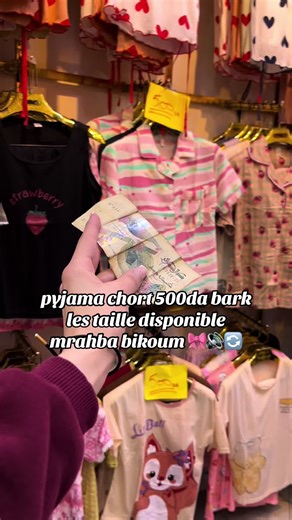 Pyjamas à 500DA : Bienvenue à toutes !