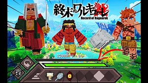 [优质模组推荐]超还原终末女武神,人物武器角色形象,全新GUI等级系统附带血量伤害显示，货币系统(附下载链接)/我的世界基岩版模组介绍