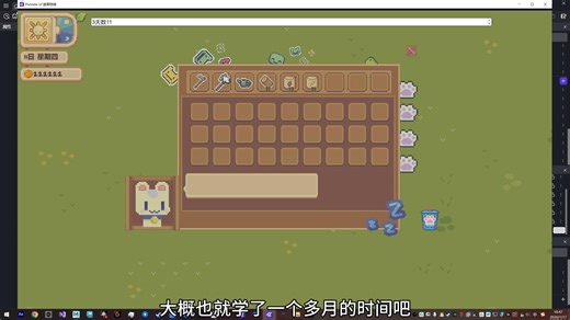 AI辅助自学GDevelop游戏引擎