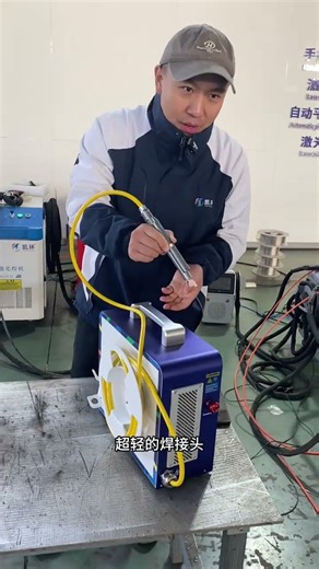 A 3000-watt small welding machine weighs 11 kilograms#Laser handheld welding machine#Laser