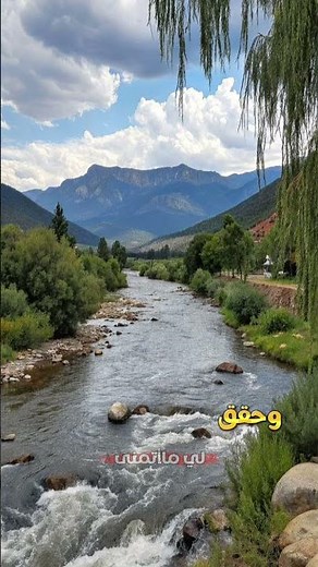 أدعية الصباح كاملة من القرآن والسنة | ابدأ يومك بحفظ الله. #تفريج_الهم #يارب
