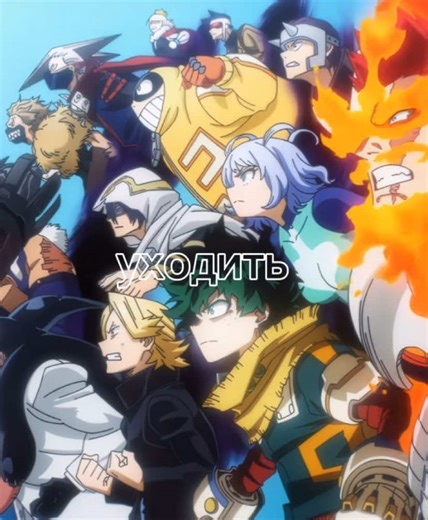Exploring My Hero Academia and My Little Pony Connections