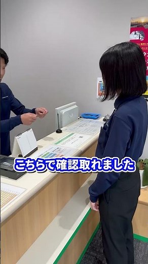 レンタカーを早く借りる方法をご紹介！ #トヨタレンタカー