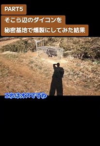 イノシシの珍しい部位を美味しく調理する秘訣とは? 下処理と絶品レシピ解説