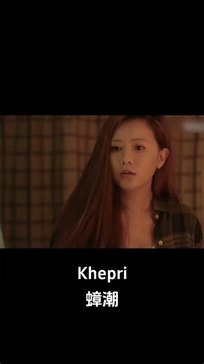 🪳🚢Cockroaches instantly invaded every corner of the ship! | Khepri | YOUKU MONSTER MOVIE