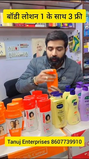3.6K views · 314 reactions | Winter Best Lotion @tanujenterpriseshisar #winter #bodylotion #trendingreels #fyp | Tanuj Enterprises Hisar | Facebook