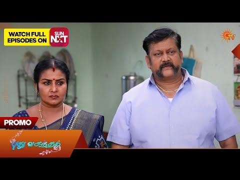 Pudhu Vasantham - Promo | 21 Apr 2026 | Tamil Serial | Sun TV
