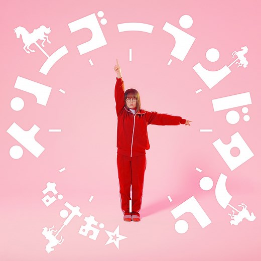 NASUO☆ - Merry-Go-Round Time Lyrics (Romanized) | メリーゴーランドタイム - Lyrical Nonsense