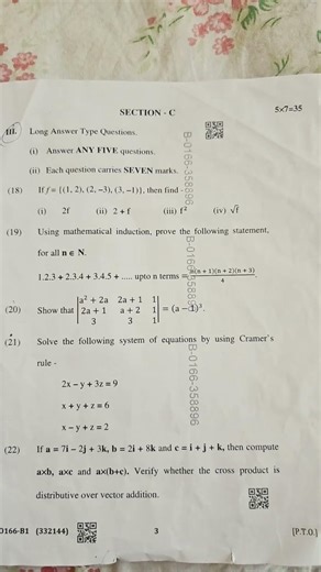 intermediate 1st year maths paper 1A question paper 2026 set B