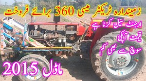 1.6K views · 51 reactions | Mf 360 Tractor for sale model 2015 low price tractor 24/03/24(Ctn tractor life | Ctn tractor life | Facebook