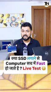 11K views · 526 reactions | Live test  . . #reels #instareels #instagood #pendeive #memorycard #laptop #tips #tricks #memory #drives #harddisk #chkdsk #tech #techno #techreview #technology #techindia #techtools #dailyhacks #techhelp4you #techreels #instareels | TechHelp 4 You | Facebook