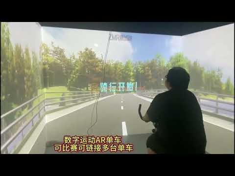interactive dynamic bike Amusement Park,interactive dynamic bike Chinese Company