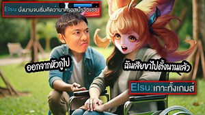 AYA Excecute ฮีโร่ส้นต*** ขี่แต่หัวป่าจนเพื่อนร้อง | Chicken V