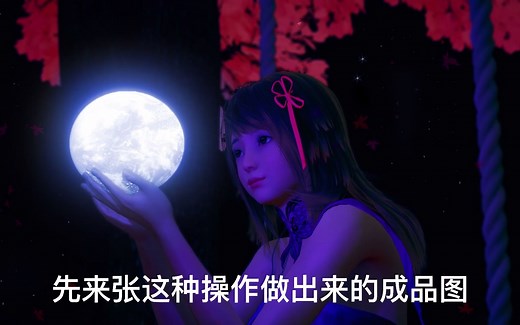 [HS2]实验室动作操作教程