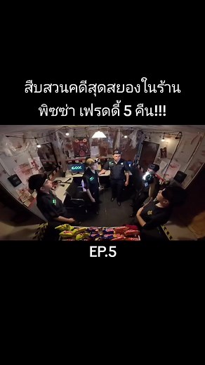 Spider Spd บน TikTok