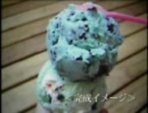 【青色一号】チョコミントアイス作ってみた【適切量鑑定】