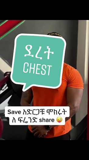 CHEST FULL WORKOUT #chestworkout #fullvideo #alphafitnessbyhenny #alphamen #alphafitnessbyhenny #hennyalpha