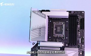 你尽管超频，剩下的交给技嘉帮你搞定