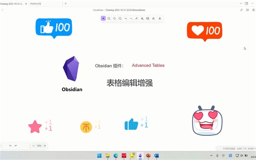 一个超级好用的Obsidian表格编辑增强插件——Advanced Tables