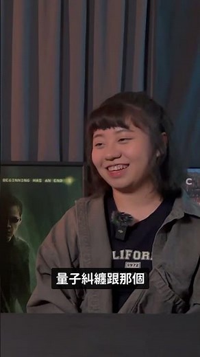 三體裡的智子是什麼？它怎麼監控人類！？#三體 #threebodyproblem #netflix #劉慈欣 #智子 #科幻 #影集 #人工智慧 #量子糾纏 #維度