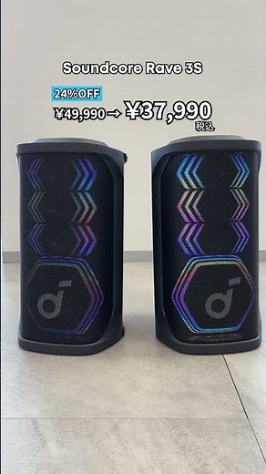 【Amazon ブラックフライデーでお得！】Anker Soundcoreのおすすめスピーカー3選♪