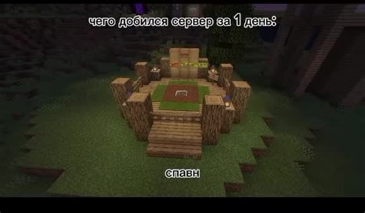 Join Our Minecraft Server Today!