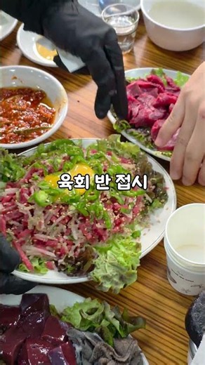 육회+차돌박이 조합은 여기! 백제정육점