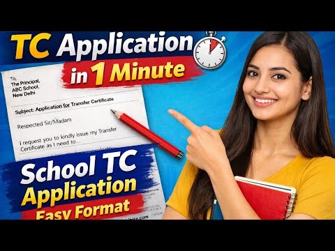 TC ke liye Application कैसे लिखे ? Step by Step | School Application Writing