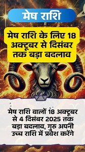 162K views · 2.6K reactions | #astrology #foryou #instagood #tarot #zodiac #zodiacsigns #esoteric #magick #mythology #psychology #meditation #leo #spiritualquotes #spiritualawakening #leoseason #dailyinspiration#illustration #star #inspiration #positivevibes #goodvibesonly #lifestyle #instadaily #life#reels#reelitfeelit#Reel karo feel karo#reels of Instagram | Anshu Gupta | Facebook