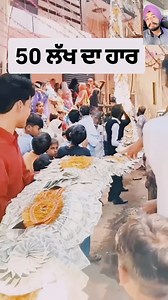 363K views · 3K reactions | 50 ਲੱਖ ਦਾ ਹਾਰ #gvaofficial #foryourpage #Gurpreetmehra #ShareThisPost #notes #Rupee #haar #fbreels2025ツ | Gurpreet Mehra | Facebook