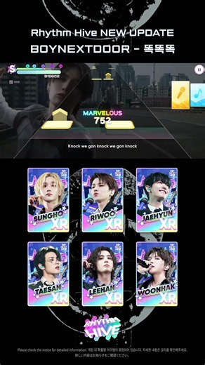 [Rhythm Hive] "똑똑똑" 🚪👀