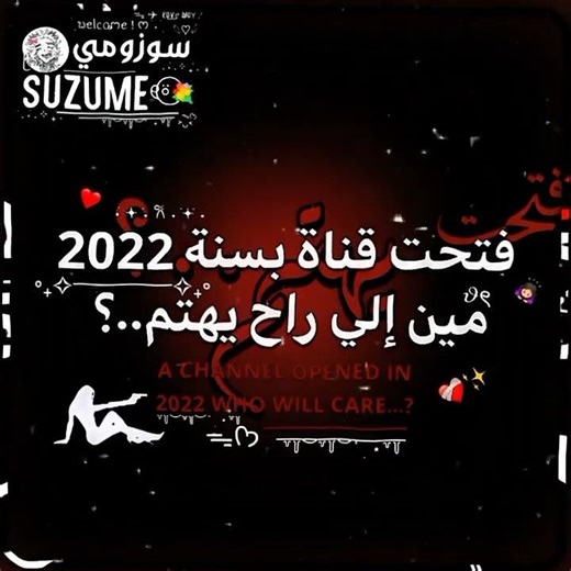 أحبكم💓#فكرتي#زوجة_رينغوكو#رينغوكو_لسوزومي_واقطعع#كيميتسا_لسوزومي_وأقطعع#نطالب_بطرد_الاوتاكو_لليابان