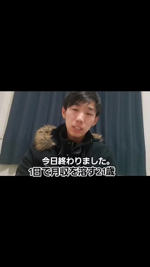 FXで月収を溶かした21歳の悲劇と破産のリアル体験
