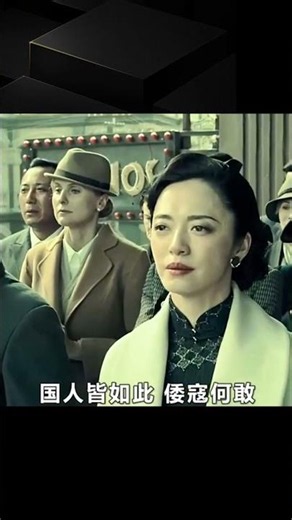 看完《八佰》熱血沸騰！無論過去多久這句誓言永遠有效 #八佰 #电影 #四行仓库 #热血 #震撼
