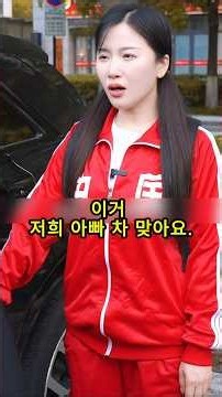 남편을 아빠라고 부르는 힘없는 아이에게서 드러난 뜻밖의 진실