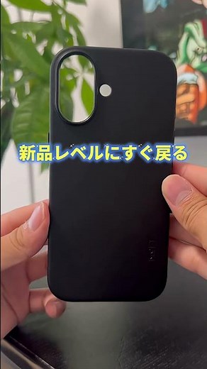 For details, please see the description! #iPhone #smartphone strap