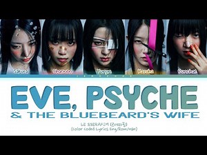 LE SSERAFIM - Eve, Psyche & The Bluebeard's wife Lyrics (Color Coded Lyrics)