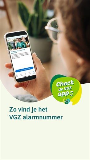 Heb jij zorg nodig in het buitenland? Bel dan direct met ons alarmnummer. Je vindt het nummer in de VGZ app 📱 Kijk voor meer vakantietips op tinyurl.com/Alarmnummer. #vakantie #zorg #buitenland #alarmnummer #VGZ #app | Coöperatie VGZ