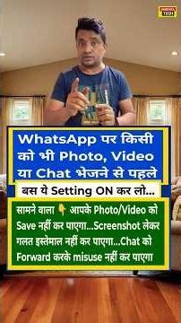 Before you send any photo, video, or private chat on WhatsApp… STOP for 10 seconds! ⚠️