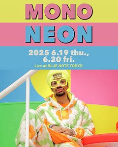 With some of the greatest musicians from all over the world performing on its stage daily since its establishment in 1988, come enjoy an elegant and memorable evening in the center of the city at Blue Note Tokyo. #MonoNeon #BLUENOTETOKYO | BLUE NOTE TOKYO