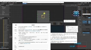 CocosCreator Sprite组件介绍