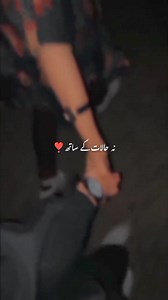 257K views · 6.2K reactions | #SUNDAS | Sundas | Facebook