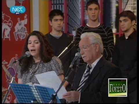 ΣΗΜΕΡΑ ΜΑΥΡΟΣ ΟΥΡΑΝΟΣ (Chronis Aidonidis - Nektaria Karantzi)