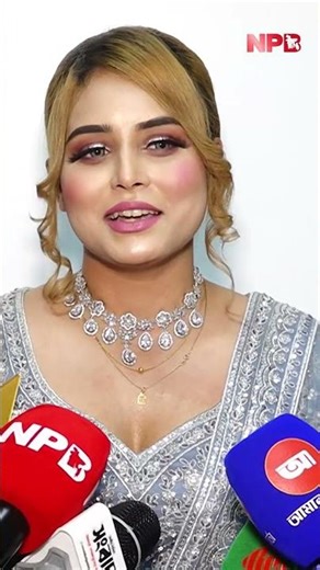 প্রতিদিনই গিভ অ্যান্ড টেকের প্রস্তাব আসে : ডিজে নায়রা #djnaira #djlife #djlifestyle #npb