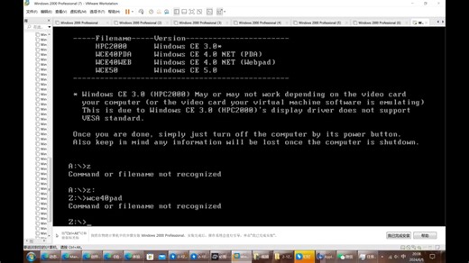 体验Manley Evangelista's Windows CE Bootable CD
