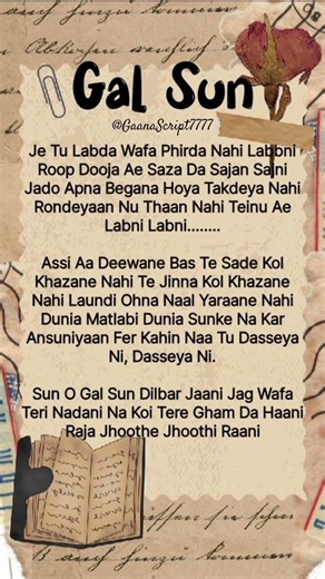 Gal Sun lyrics - (Satan Batin, Ft. Rackstar) #song #lyrics #ytshorts #shorts #shortvideo #galsun #yt